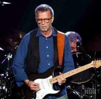 Ерик Клептън продаде китара на търг, за да помогне на свой приятел