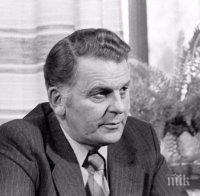 Почина най-скромният премиер на Швеция 