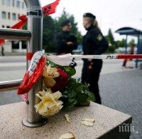 Трагедия:Гъркът, който загина в Мюнхен, застанал пред сестра си, за да я спаси