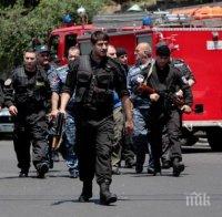 Край на заложническата драма в Ереван

