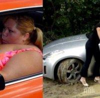 Внимание! Жена зад волана!