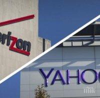 Сделка за близо 5 милиарда долара: Verizon поглъща Yahoo!
