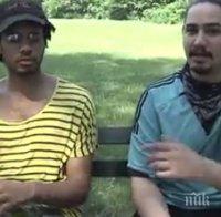 Работи ли ви се като 