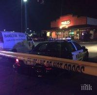 Отново агресия в САЩ! Двама застреляни, няколко ранени в бар в Охайо (ВИДЕО)