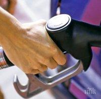 ЕКСКЛУЗИВНО! Ето къде можем да заредим бензин и дизел под левче за литър