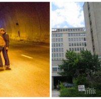 ИЗВЪНРЕДНО В ПИК! Затиснатият от бетонов блок в тунел 