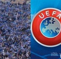 ОФИЦИАЛНО: УЕФА удари 