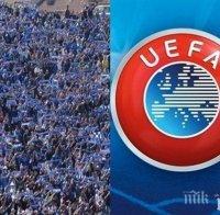 УЕФА наказва 