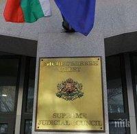 ВКС ще разгледа делото срещу отказа на СГС да впише ДОСТ като партия