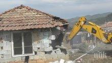 Събарят още 26 незаконни постройки в старозагорския ромски квартал „Лозенец“