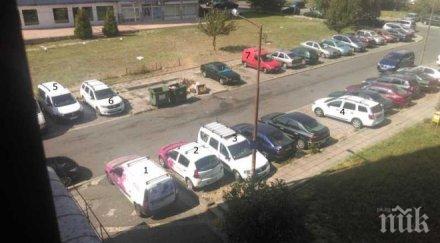 интернет доставчик направи частен паркинг