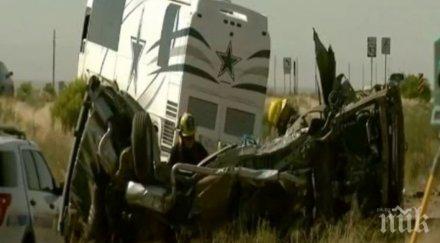 автобусът скъпия отбор света уби четирима души катастрофа видео