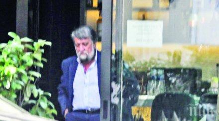 фото бомба пик ретро вежди рашидов съсипан папарашки снимки