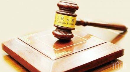 високопоставен китайски военен осъден живот подкупи