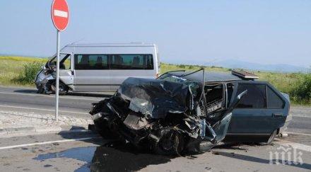 ясно загиналият автомелето поморие