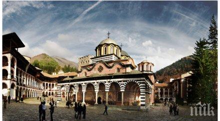 монаси спряха ремонта пътя рилския манастир