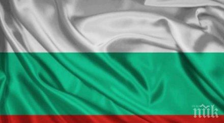 пик българските олимпийци рио екипировки