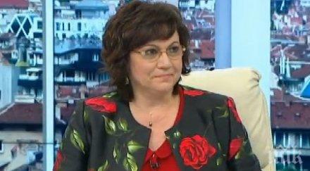 бсп враца засили ляв президент