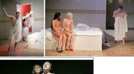 скандал театър показвал секс разврат снимки