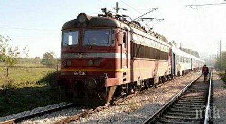 села протестират линия