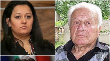 корнелия нинова изпрати григор стоичков лично лиляна павлова писмо