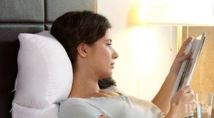 неща успешните хора правят лягане