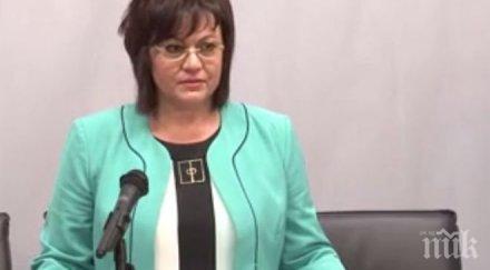 нинова края седмицата отговорим абв дали правим обща кандидатура президент