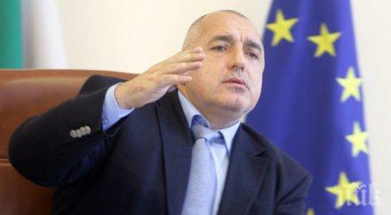 борисов полиция военни полагат огромен труд опазят границите страната