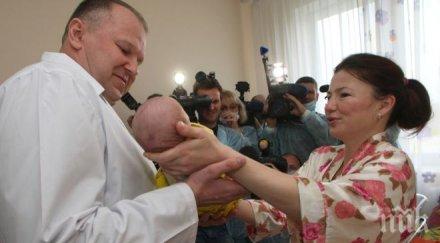 почина майката милиардния жител планетата