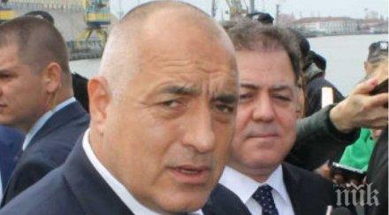 извънредно спецполицаи удариха групата мазния погледа борисов