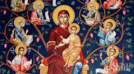 хубав празник почерпят