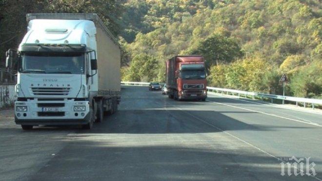 Отвориха границата със Сърбия при Кадъ боаз