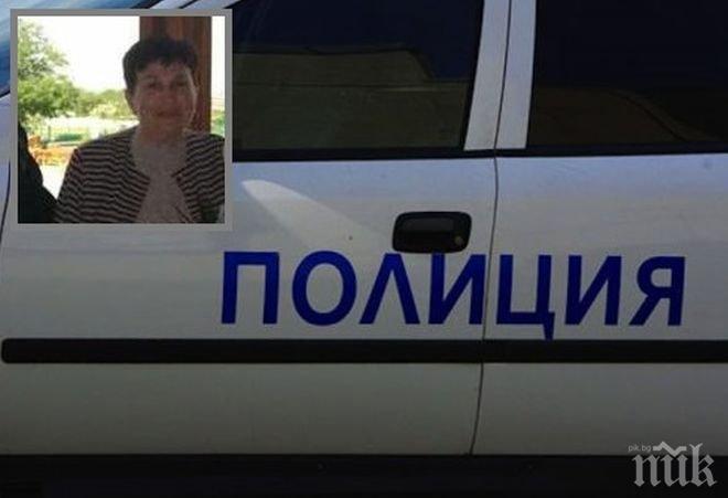 Намериха Живка Станчева, мъртва е