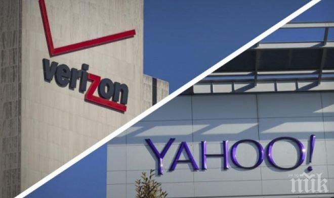 Сделка за близо 5 милиарда долара: Verizon поглъща Yahoo!