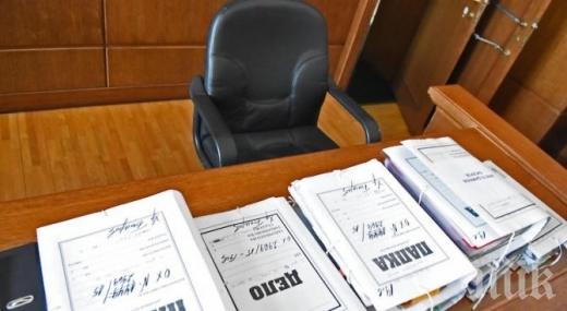 Осъдиха бивш шеф на Топлофикация