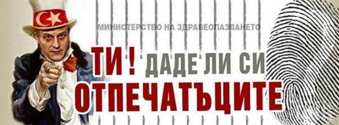 Пореден протест срещу Москов! Искат му оставката заради пръстовите отпечатъци в болниците
