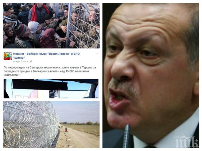 Страшен слух за 15 000 бежанци взриви Фейсбук! Координаторът Спас пали фитила за нашествие, МВР отрича (СНИМКА)
