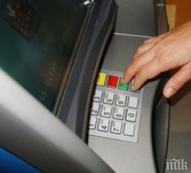 Нова схема за измама на банкомат във Великобритания
