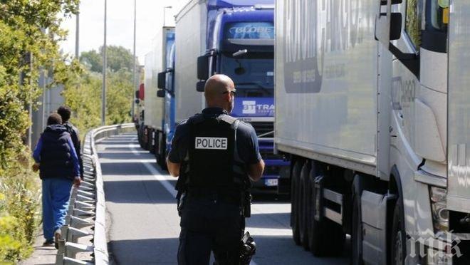 Засилени мерки за сигурност при пътуване през Ламанша