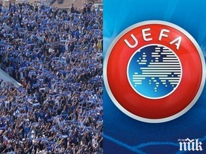 ОФИЦИАЛНО: УЕФА удари Левски!