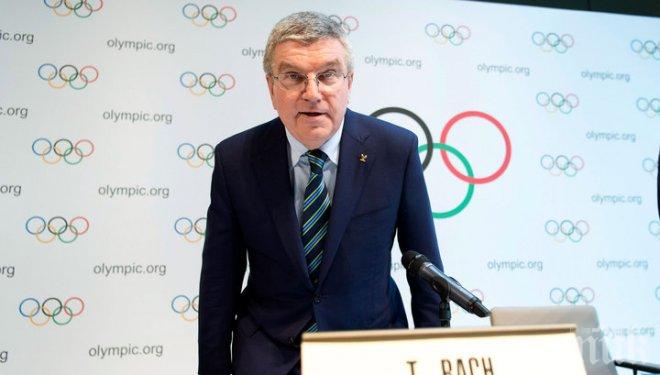 МОК допусна Русия до Олимпийските игри