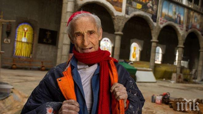 УНИКАЛНО! 90-годишен испанец сам строи катедрала край Мадрид (снимки)