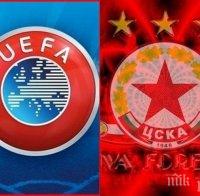 ТОП ИНФОРМАЦИЯ: Вижте позицията на УЕФА за ЦСКА! Колко титли имат 