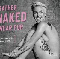 Звезди от Холивуд даряват дънки за бежанци