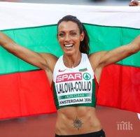 Най-сексапилната ни атлетка вдига трибагреника в Рио! Ивет Лалова повежда олимпийците