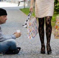 ТРЕВОЖНА ТЕНДЕНЦИЯ! Пропастта между бедни и богати става все по-голяма