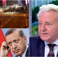 Експерт: Събитията в Турция стъписват, трябва да сме хладнокръвни