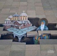 ПИК TV: Зпочна Международният 3D арт фестивал