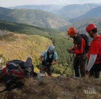 НОЩНА АКЦИЯ! Спасиха семейство в планината