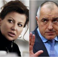 ЕКСКЛУЗИВНО! Илиана Раева изригна във Фейсбук: Борисов е без алтернатива!

